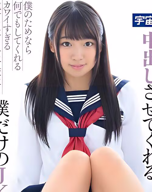 Sakisaka Karen